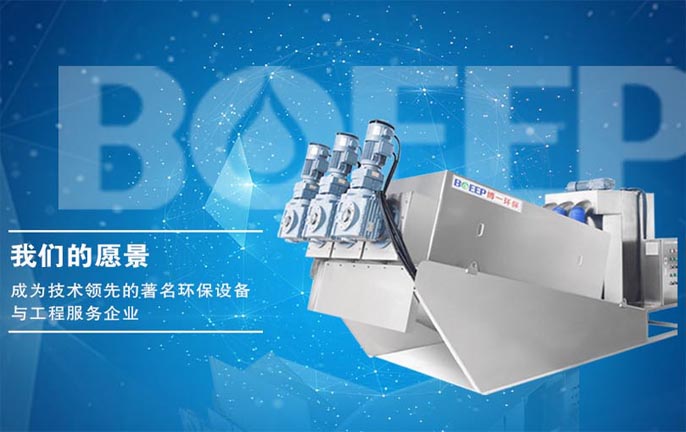 江苏博一环保科技有限公司